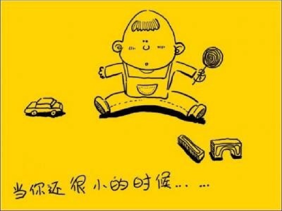 _父母的爱_作文课件jenny_第3页
