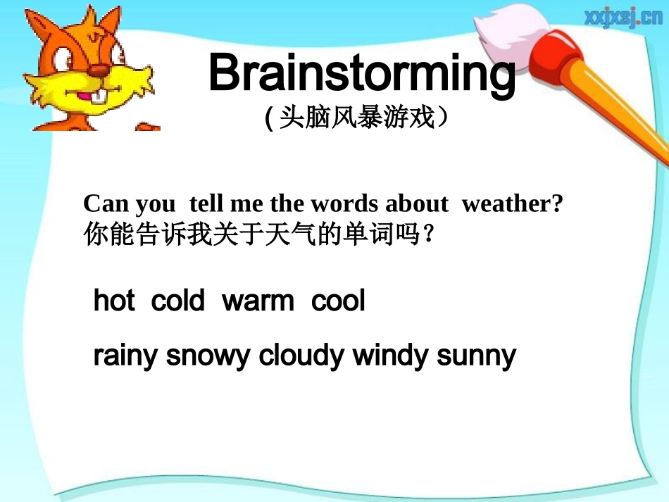 最新版PEP五年级英语下册Unit2_my_favourite_season_ALet's_learn_第2页