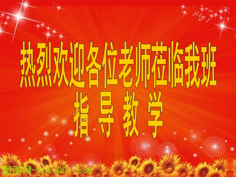 《中彩那天》+李虎_第1页
