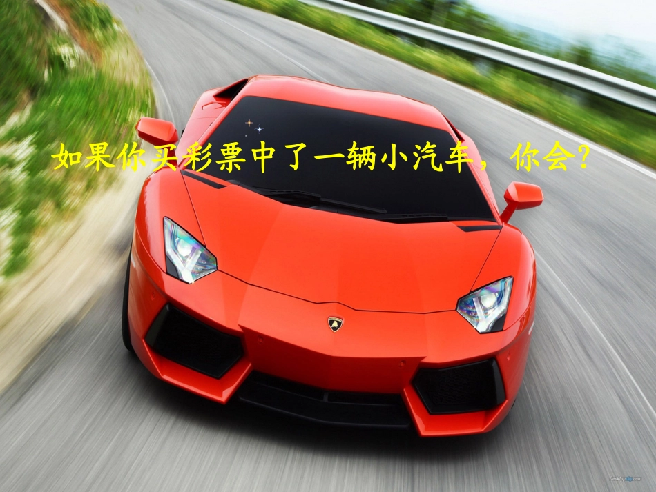 《中彩那天》+李虎_第3页