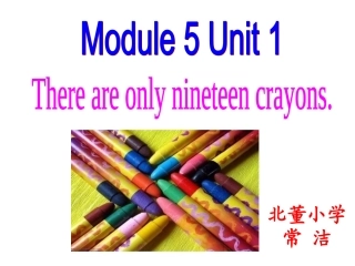 Module5unit_1改