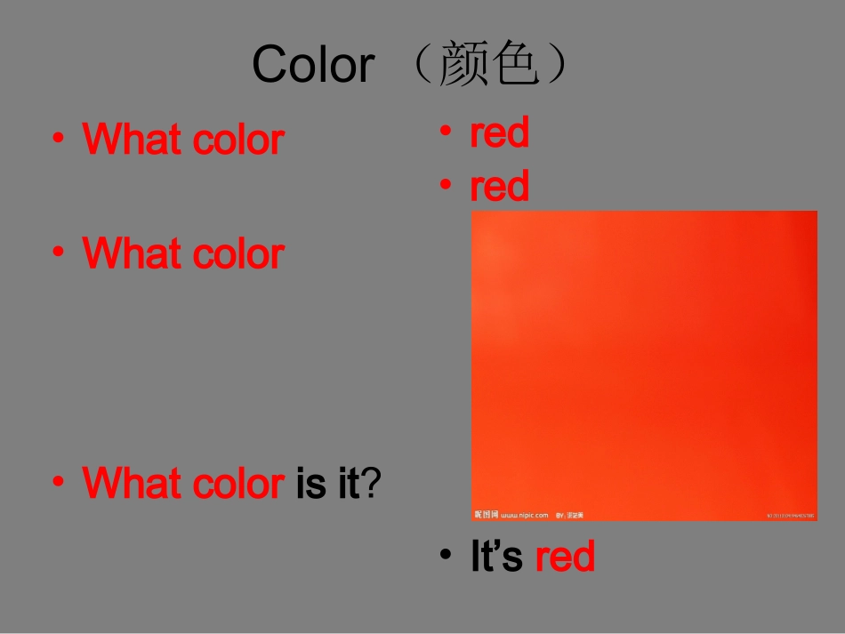 七年级英语上starterunit3color_第2页