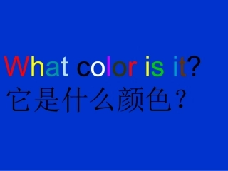 七年级英语上starterunit3color