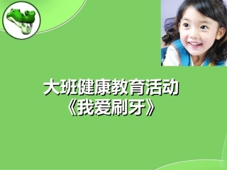 肖红坪幼儿园樊秀连