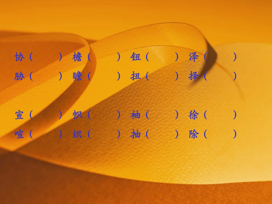 《开国大典》PPT课件_第3页