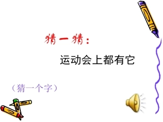 看云识天气郭红梅