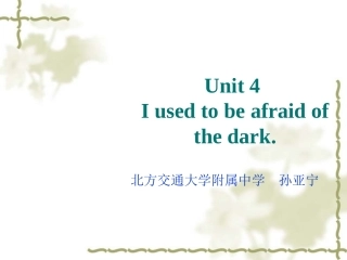 人教版英语九年级unit4IusedtobeafraidofthedarkIusedtobeafraidofthedark教学课件(Period3)