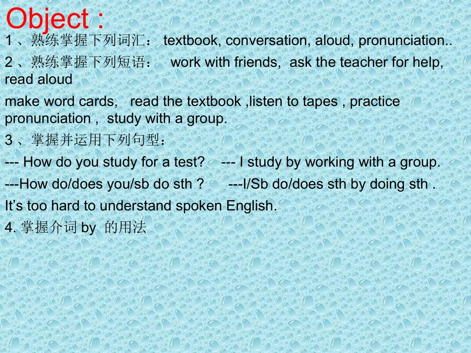 九年级unit1period1_第2页