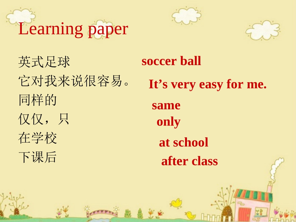 七年级上unit5sectionB2_第2页