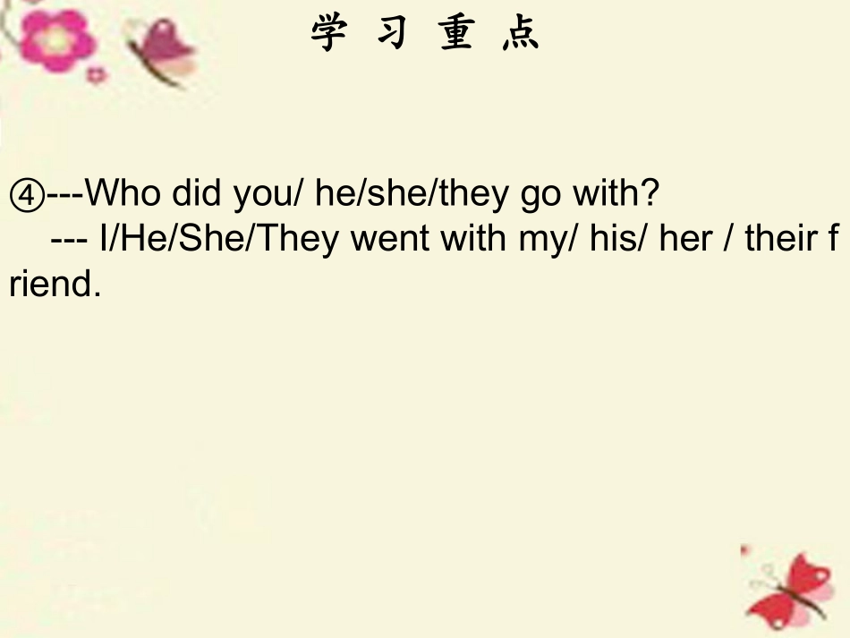 【高分突破】2016七年级英语下册Unit12WhatdidyoudolastweekendPeriod2课件（新版）人教新目标版_第3页