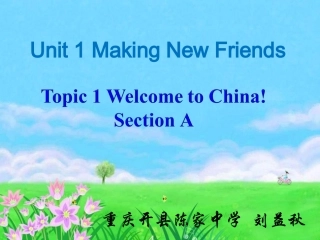 仁爱英语七年级上册Unit1Topic1SectionA教学课件