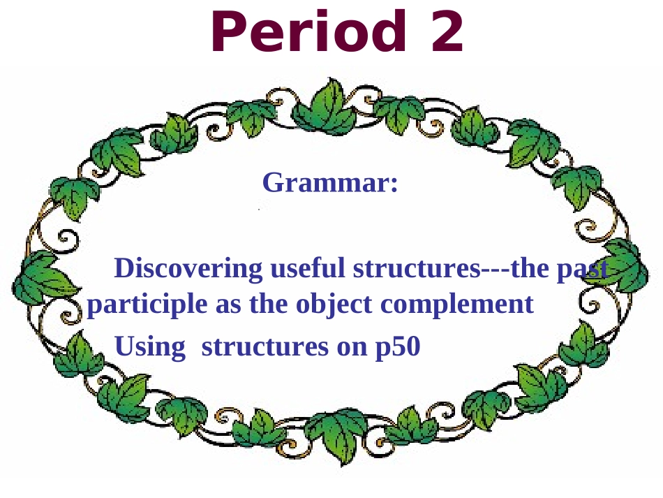 必修五unit2Grammer_第2页
