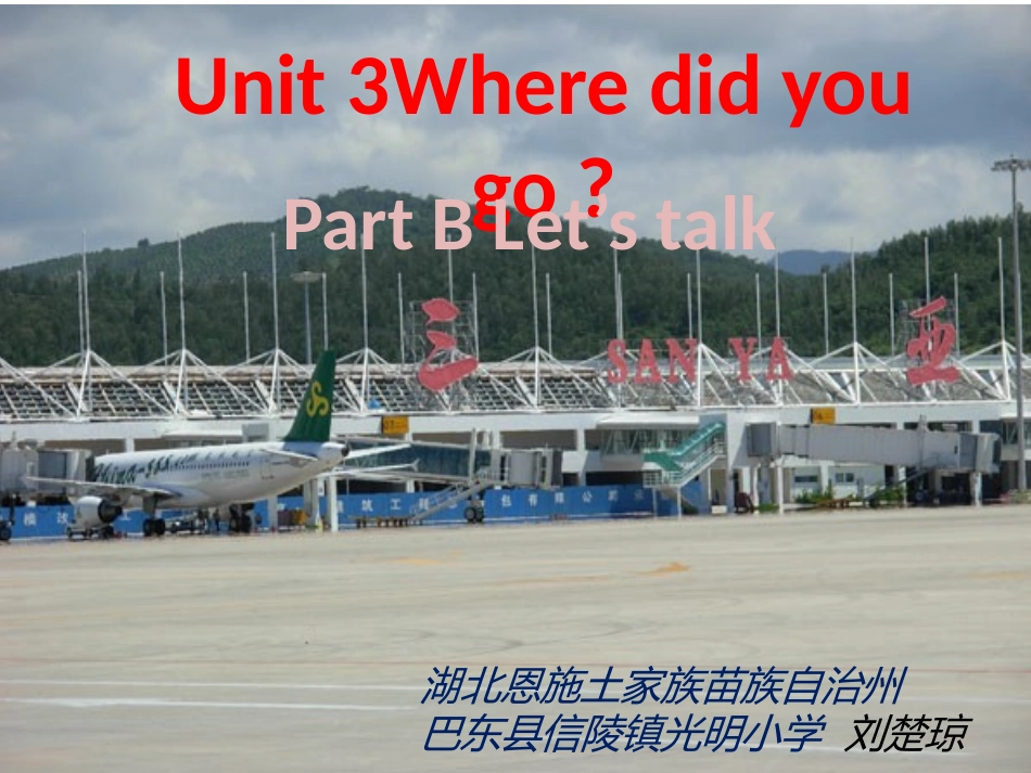 BOOk6Unit1-副本_第1页