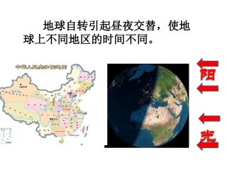 L44谁先迎来黎明