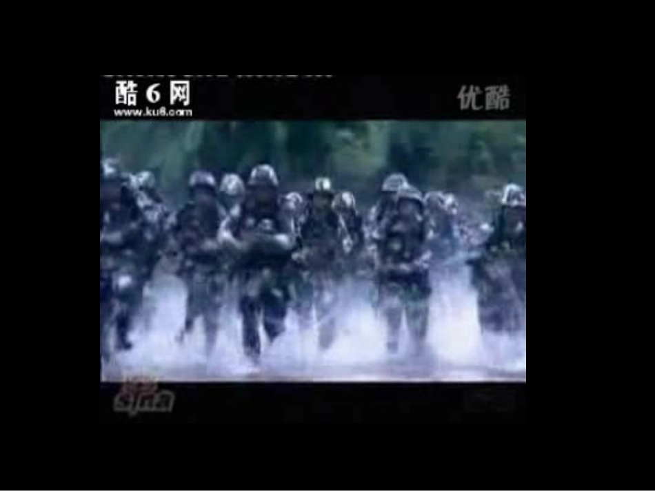 忠诚戍边守土有责_第2页