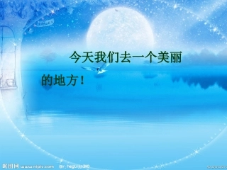 外婆的澎湖湾 (2)