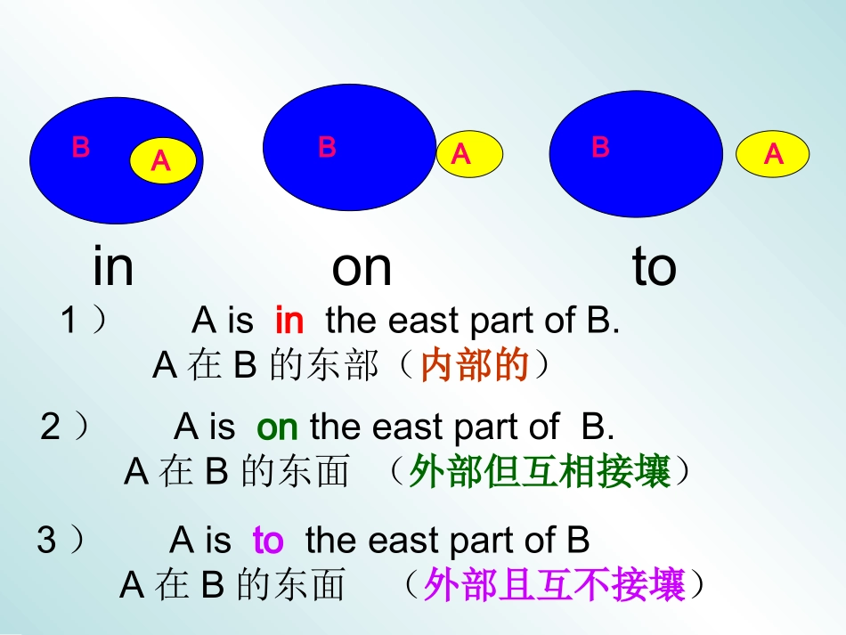 八下U6T2SB_第3页