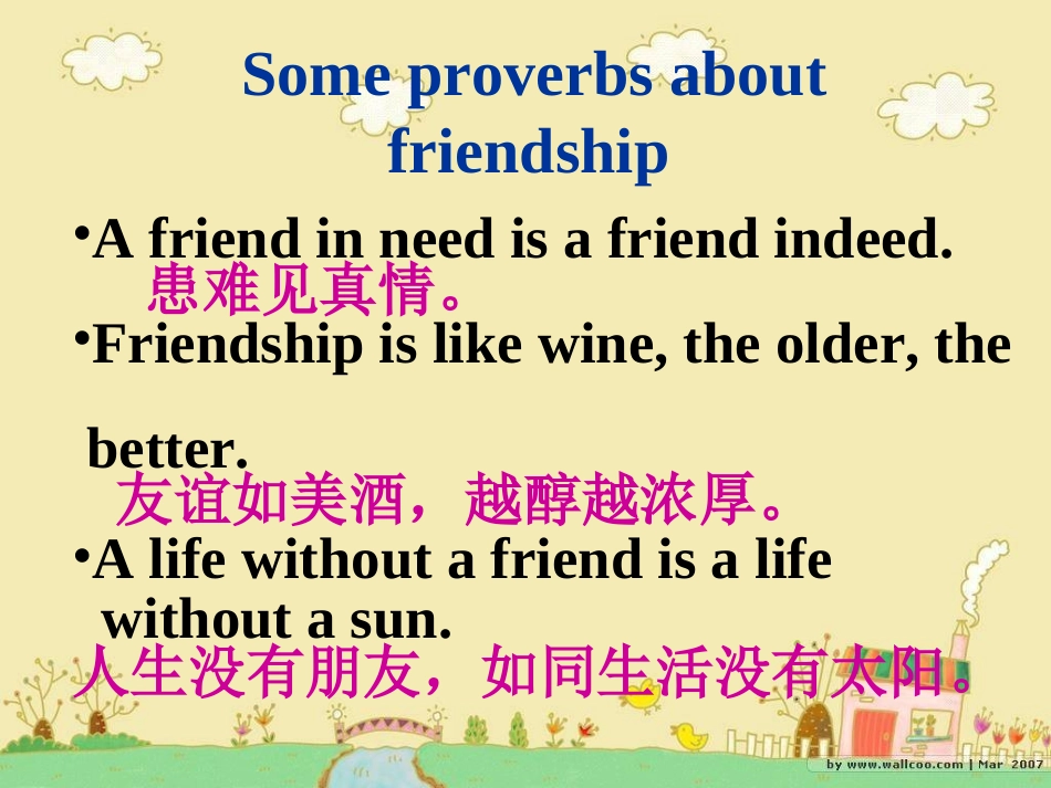 高中英语人教版必修1Unit1Friendship课件_第3页