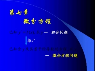 D7_1基本概念