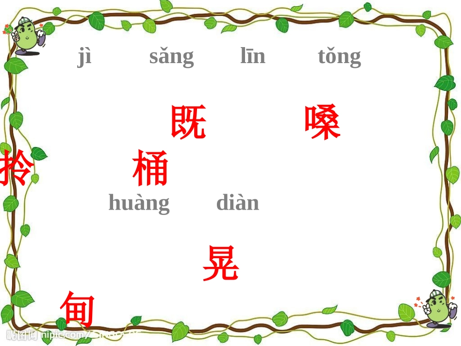 三个儿子11(1)_第3页