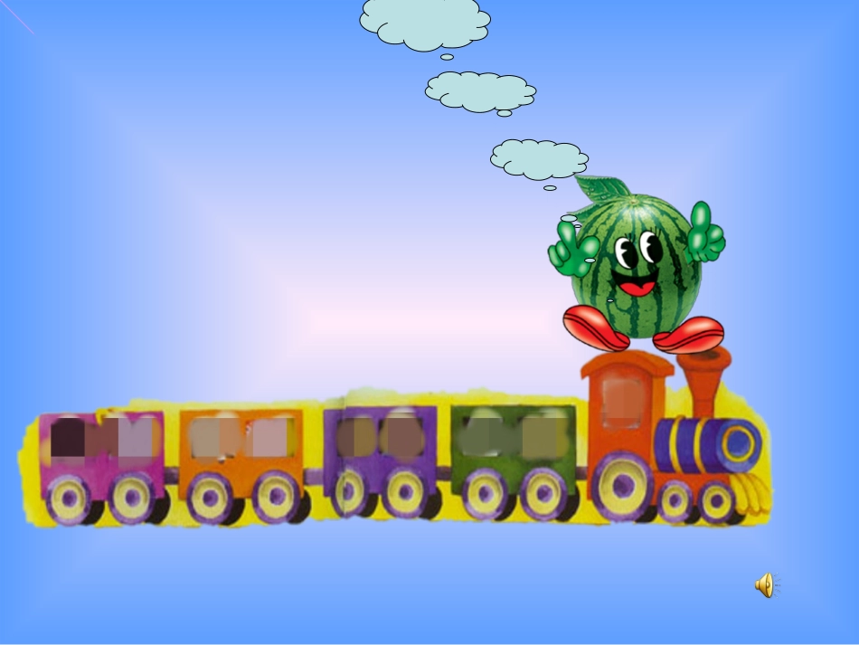 水果宝宝去旅行1_第2页