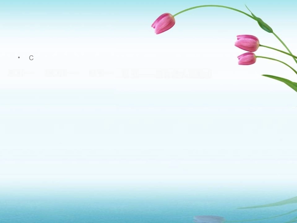 中考病句专项复习6BDE8E13E0D101183970CD5BCFE1B04B20181114103320983_第2页