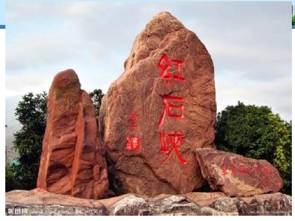 《确定位置》PPT(1)_第2页