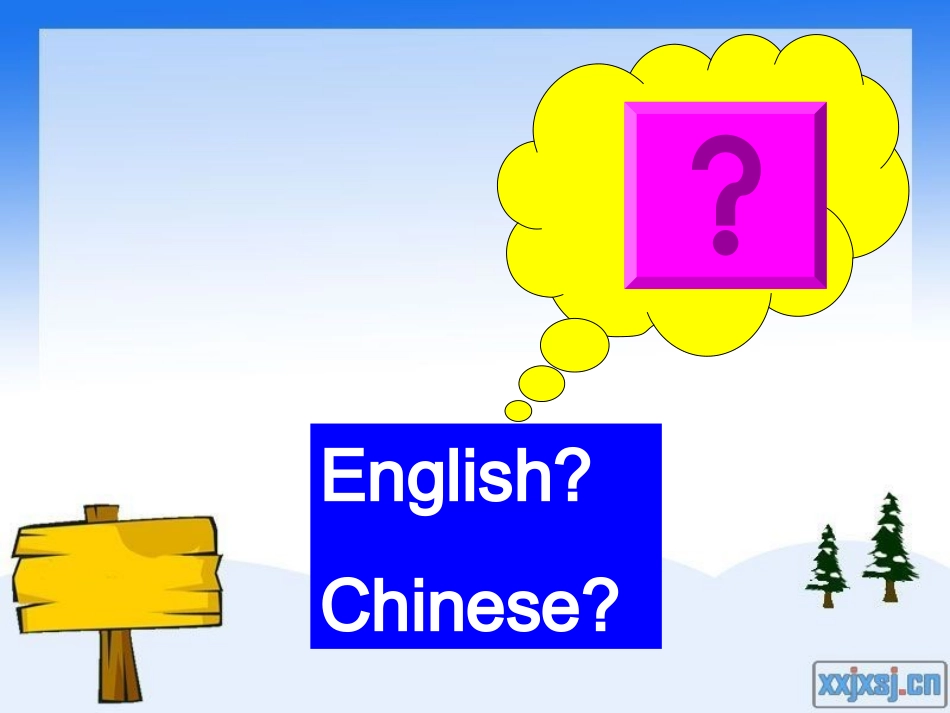 小学英语教师课堂教学用语规范(2011国培)_第3页