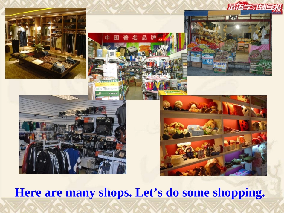 七年级（上）unit7-HowmucharethesocksSectionA-2_第3页