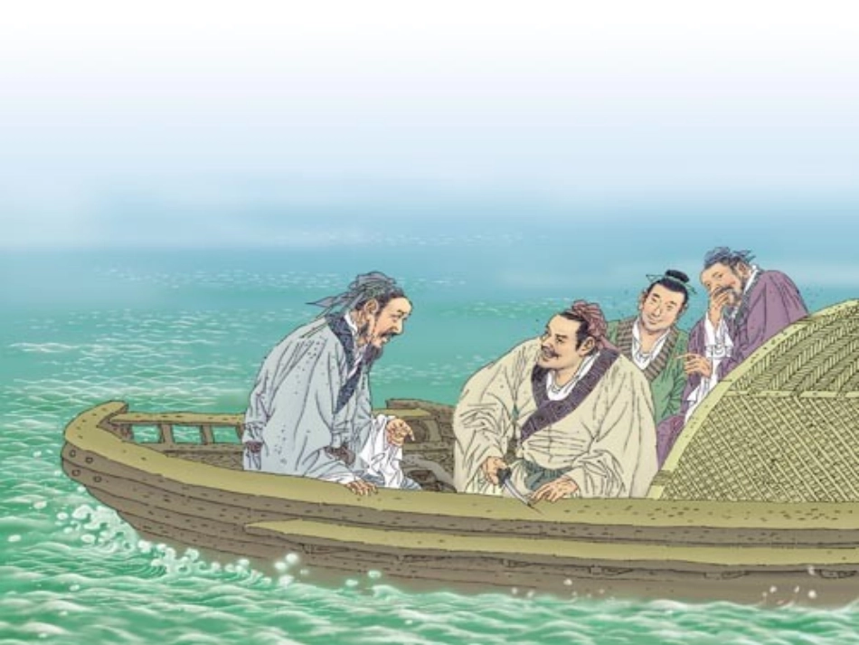 《寓言两则》课件_第3页