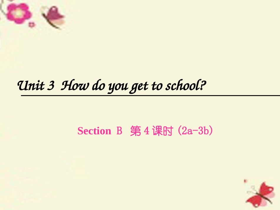 2016春七年级英语下册Unit3HowdoyougettoschoolSectionB（第4课时）课件（新版）人教新目标版_第1页