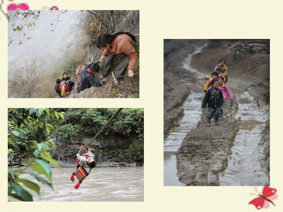 2016春七年级英语下册Unit3HowdoyougettoschoolSectionB（第4课时）课件（新版）人教新目标版_第3页