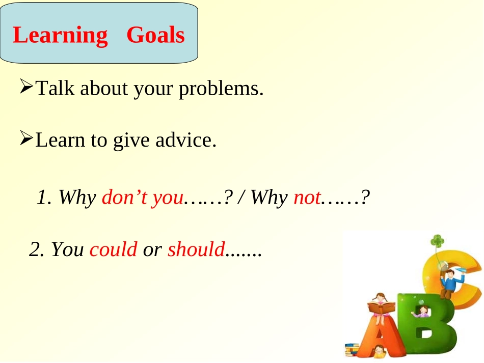 新目标英语八年级下册第四单元A_第2页