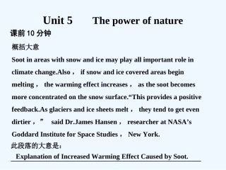【创新设计】2011高考英语一轮复习 Unit 5 The power of nature课件 新人教版选修6