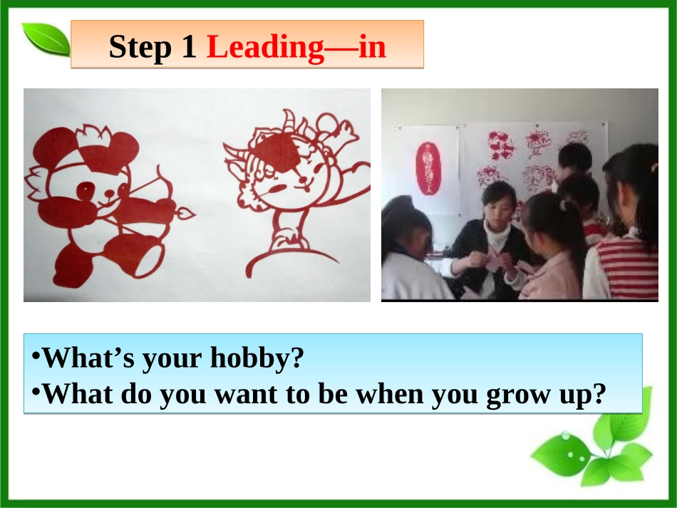 九年级Unit7B2b—2d课件_第3页