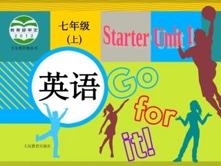 七年级上册英语Starterunit1第三课时