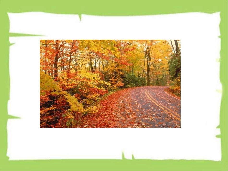 2017秋部编版一年级上册精品课件1秋天_第1页