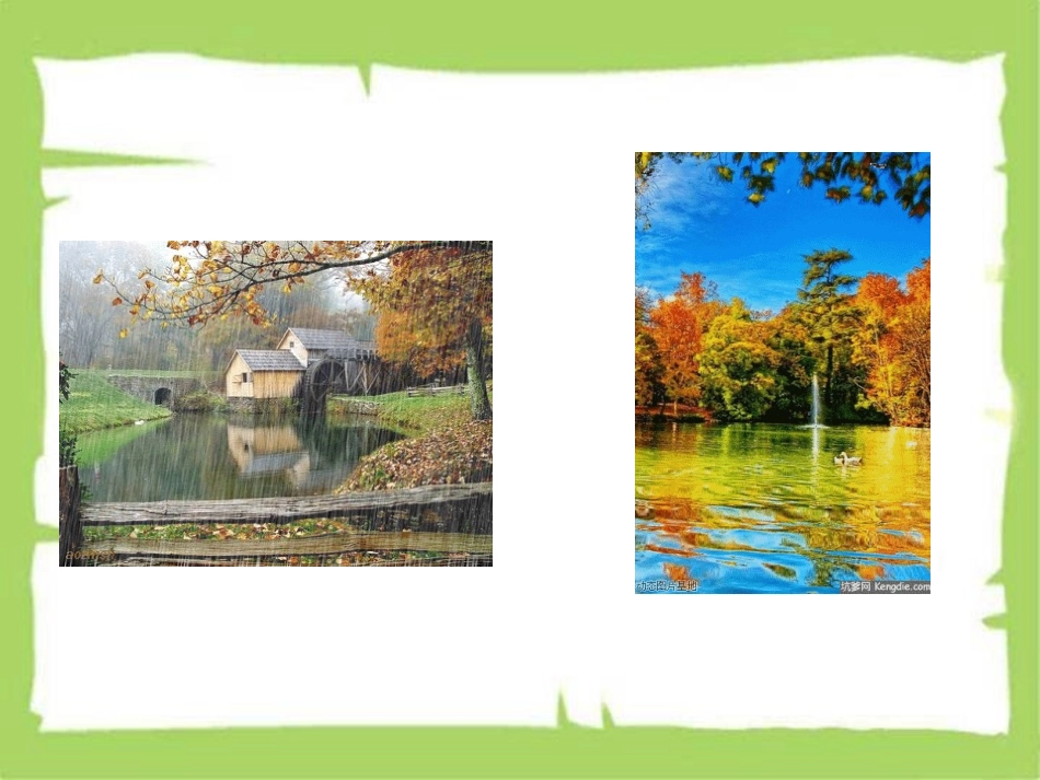 2017秋部编版一年级上册精品课件1秋天_第2页