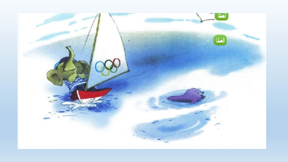 2017秋部编版一年级上册精品课件10aoouiu_第2页