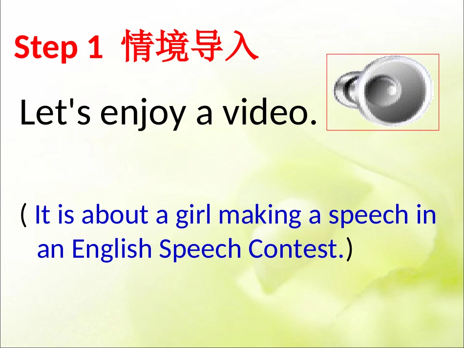 m3u3TASK公开课_第2页