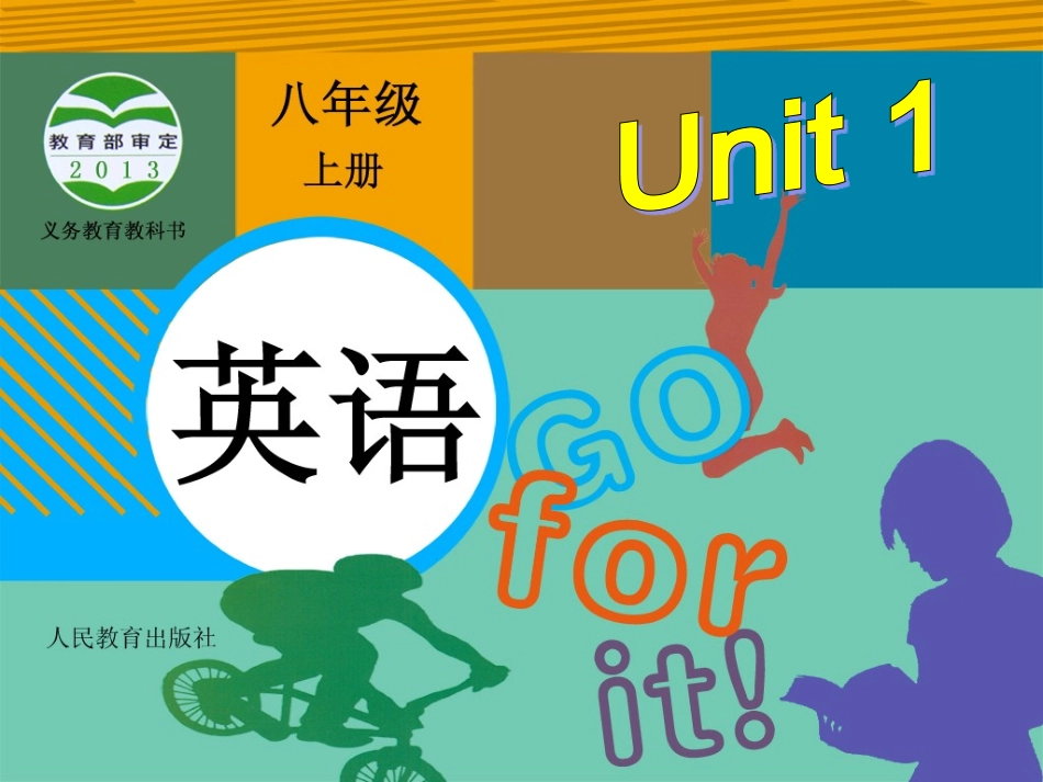 人教版八年级英语上册Unit1SectionB（3a-Selfcheck）课件_第1页