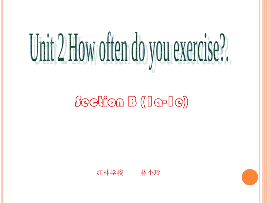 人教版八年级英语Unit2HowoftendoyouexerciseSectionB(1a-1e)第三课时公开课教学课件共20张PPT_第1页