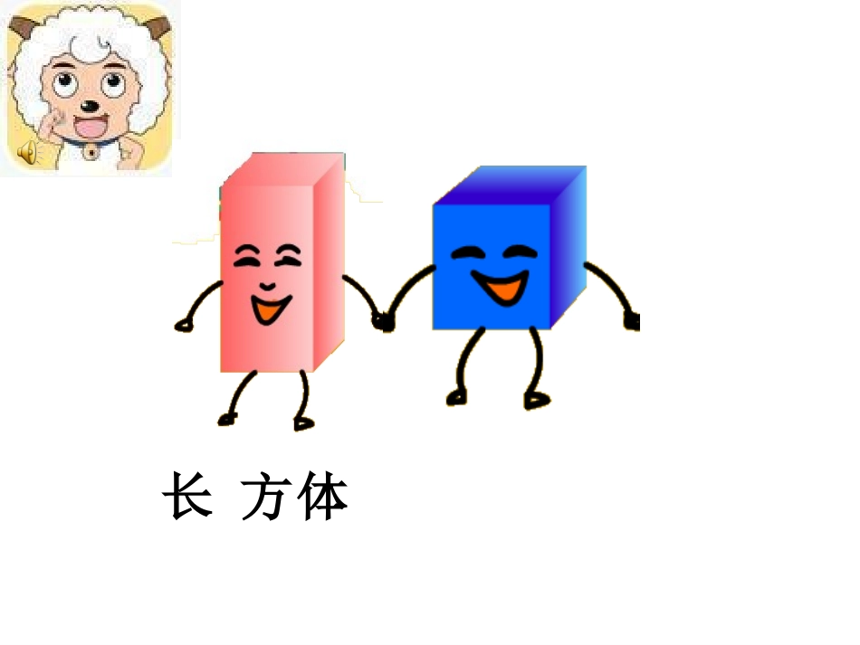 课题二搭一搭（B案）_第3页