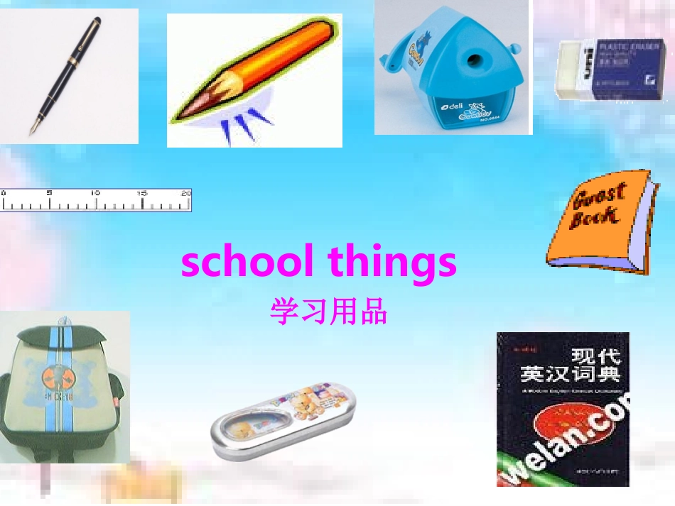 公开课Unit2Isthisyourpencil_第3页