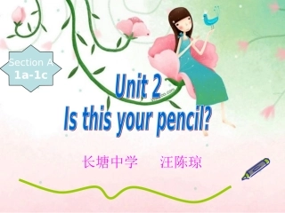 公开课Unit2Isthisyourpencil