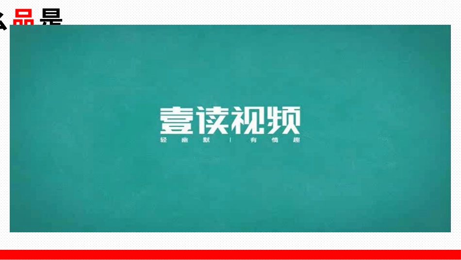 珍爱生命，远离毒品_第3页
