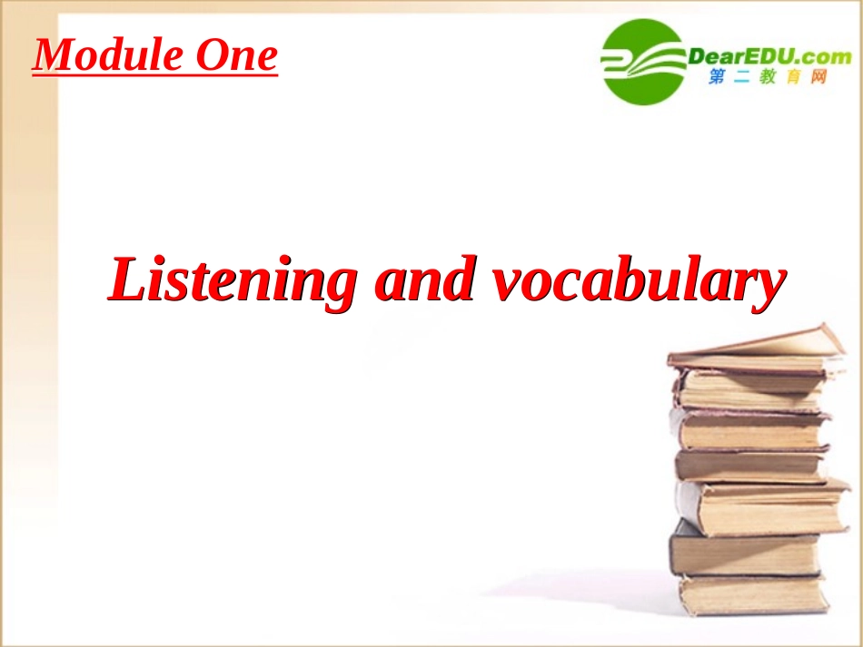 高中英语 M1 Listening全程课件 外研版必修1_第1页
