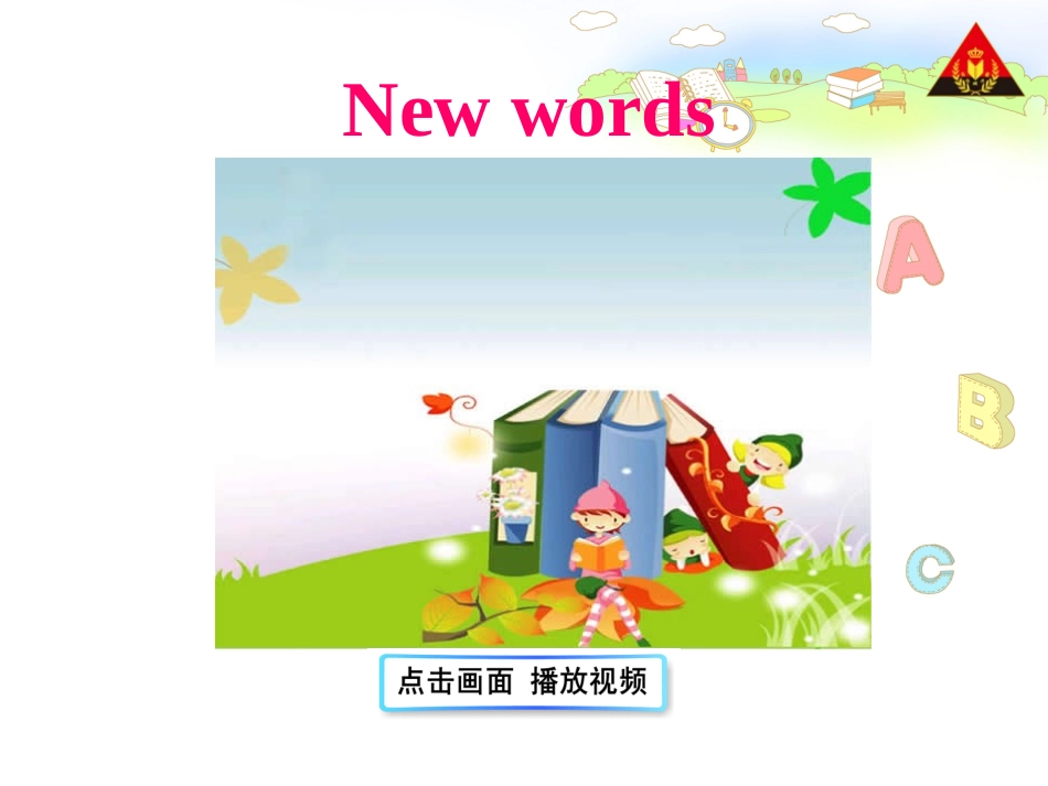 PartA第一课时_第2页