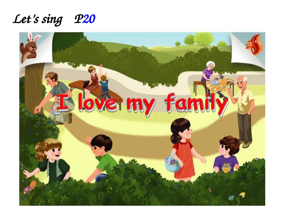 三下U2BTalk_第2页