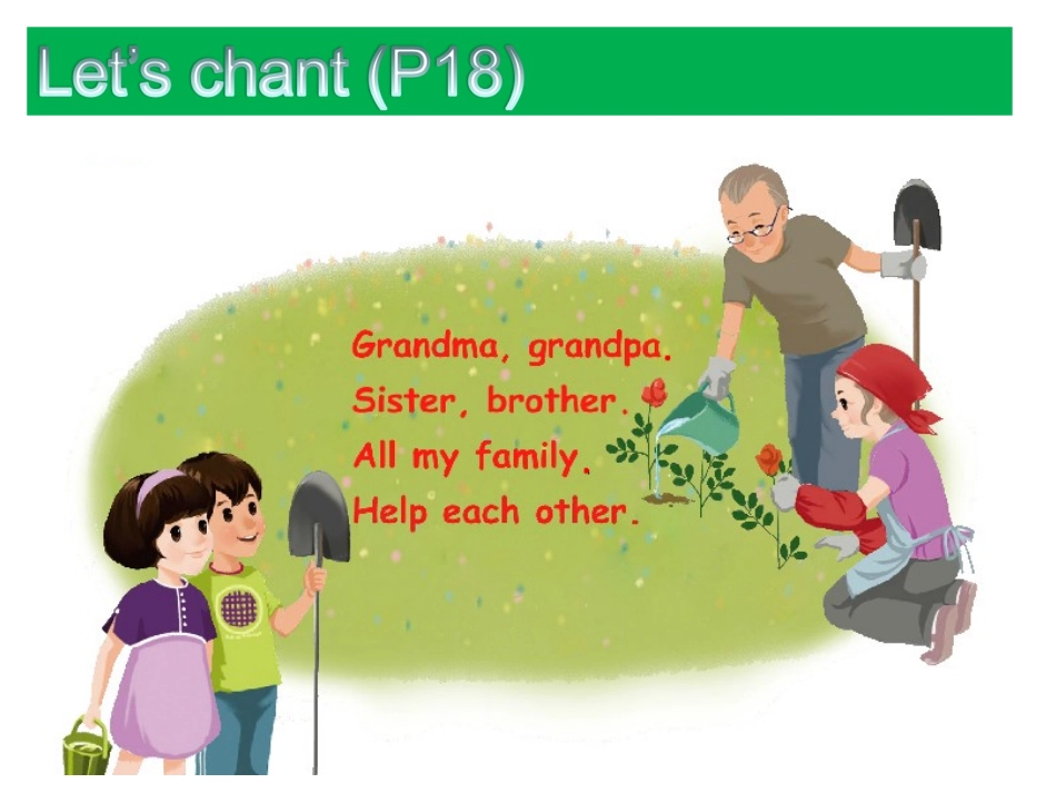 三下U2BTalk_第3页